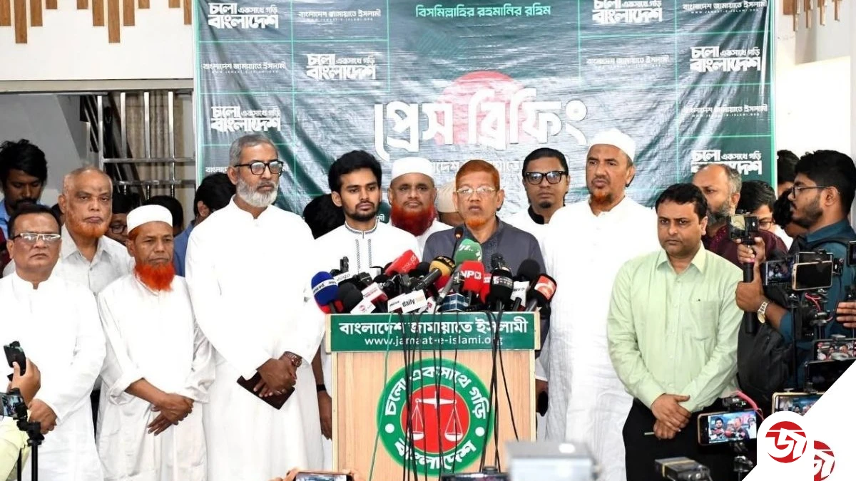 যে সকল কর্মসূচি ঘোষণা করলো জামায়াত ও ১১ দলীয় জোট
