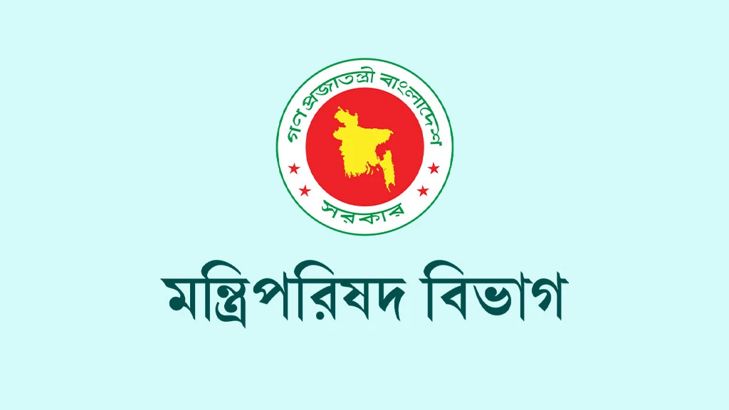 দেখুন ৪৯ মন্ত্রী প্রতিমন্ত্রীর তালিকা