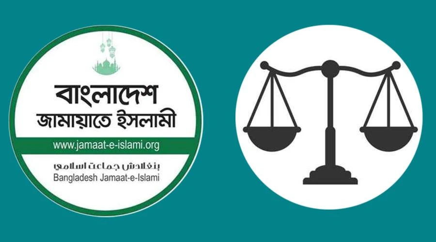 জামায়াতের কেন্দ্রীয় কমিটি গঠন, নতুনভাবে স্থান পেলেন যারা