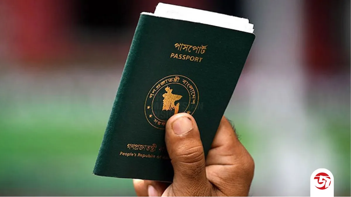 পত্রিকা