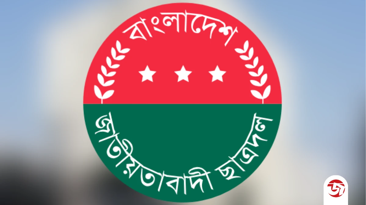 চমক থাকছে ছাত্রদলের কমিটিতে, কারা পাচ্ছেন জায়গা