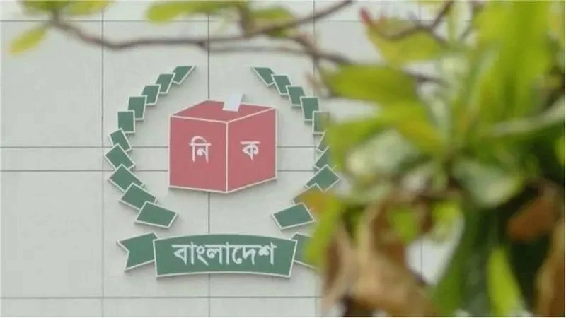 পত্রিকা
