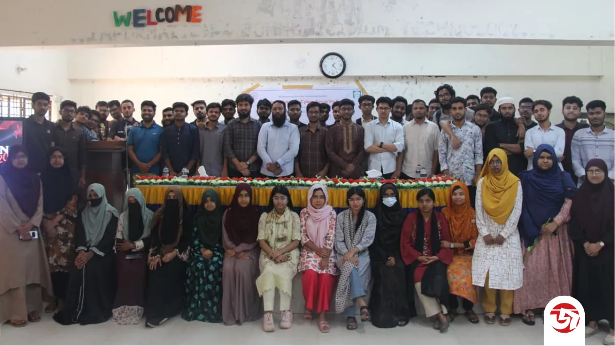 ইবিতে সাইবার সিকিউরিটি সোসাইটির নবীনবরণ সম্পন্ন