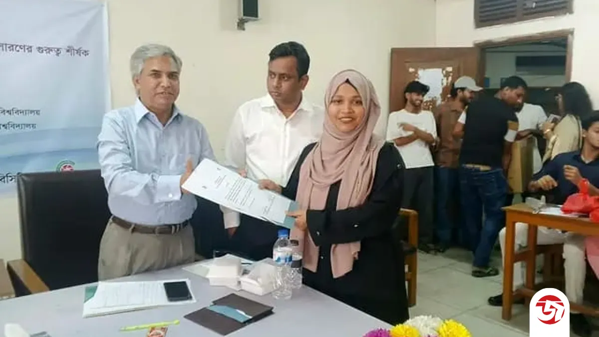 জবিতে দুই শতাধিক শিক্ষার্থীর অংশগ্রহণে ‘চলচ্চিত্র’ প্রশিক্ষণ কর্মশালা অনুষ্ঠিত