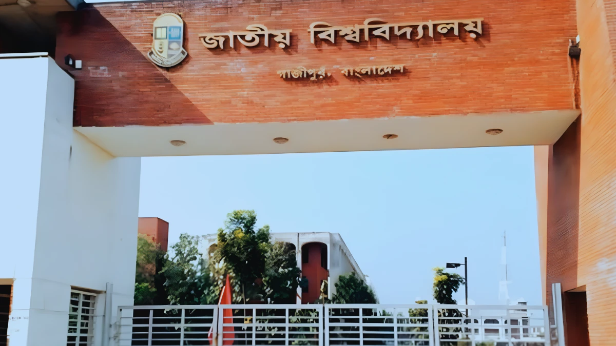 জাতীয় বিশ্ববিদ্যালয়ে বিভিন্ন গ্রেডে চাকরির নিয়োগ বিজ্ঞপ্তি প্রকাশ