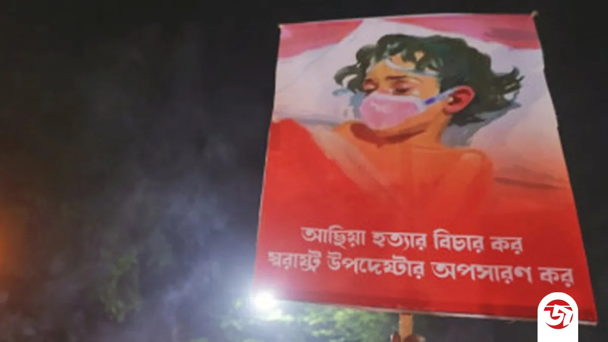 পত্রিকা