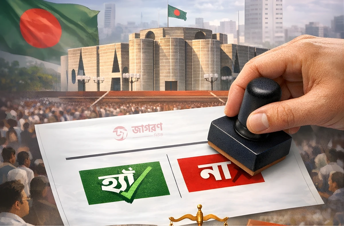 গণভোটে ‘হ্যাঁ’ বা ‘না’? এক ভোটেই ঝুলছে দেশ সংস্কারের ৮৪ প্রস্তাবের ভবিষ্যৎ!