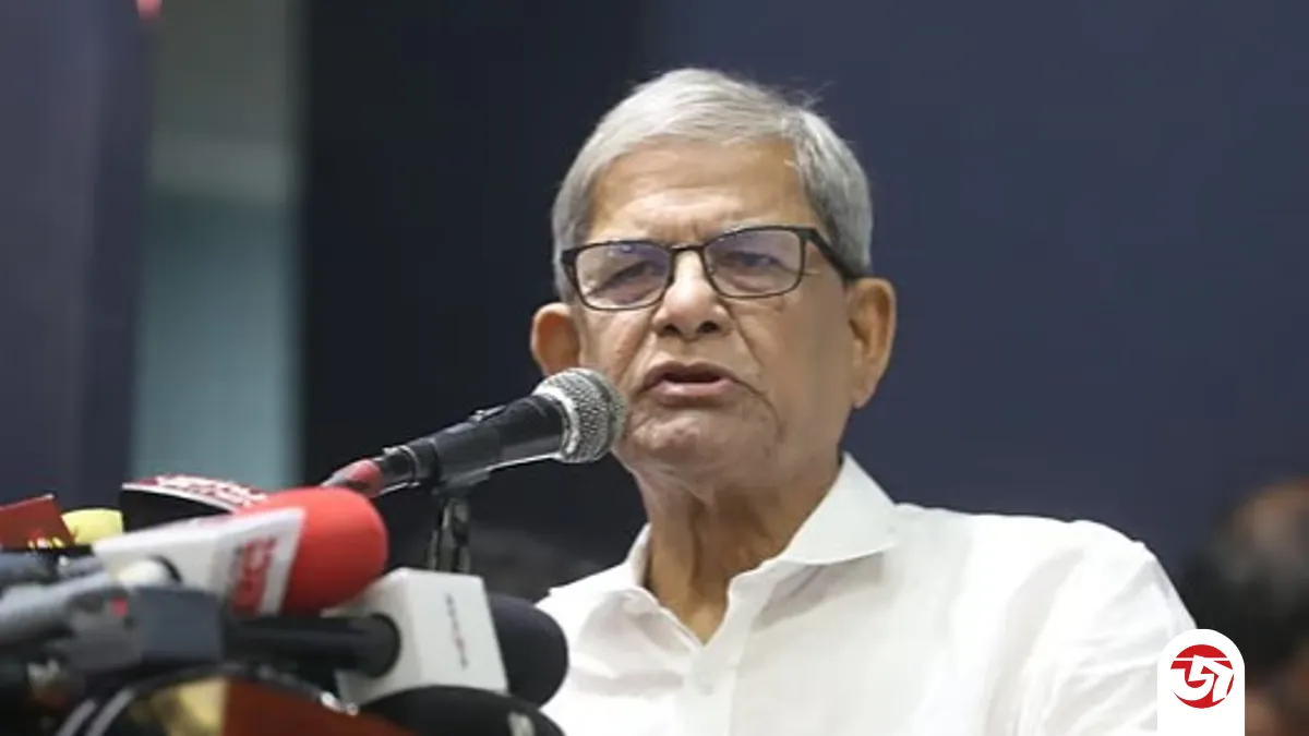 পত্রিকা